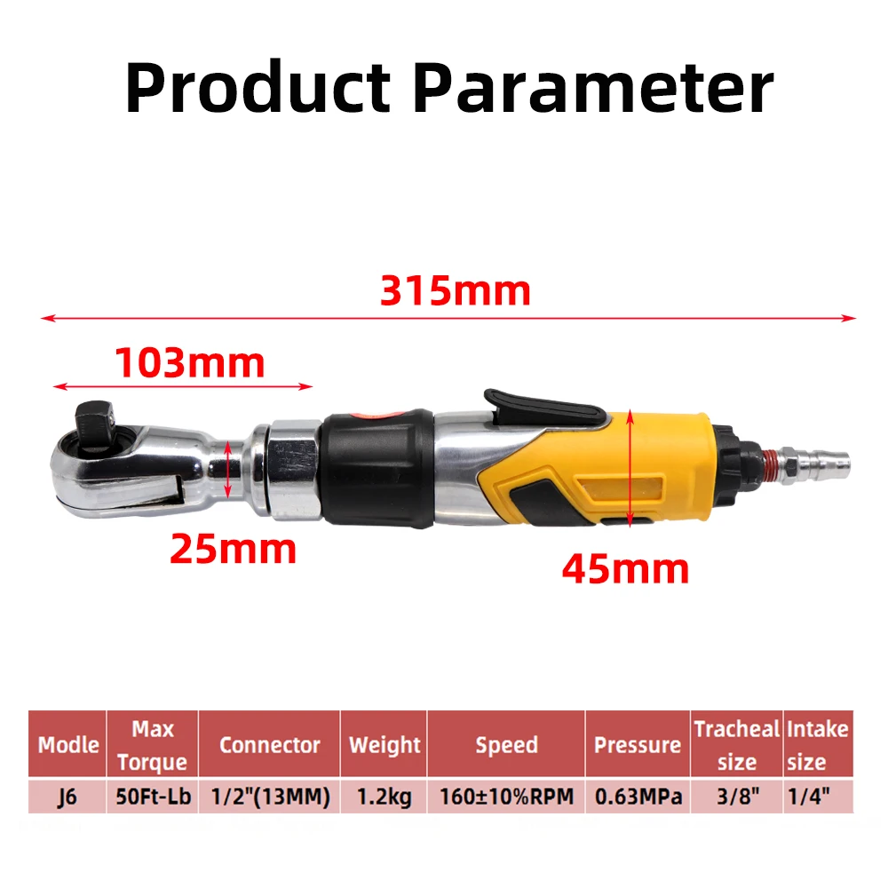 Пневматический гаечный ключ 1/2 дюйма 50 нм Реверсивный комплект крутящего момента