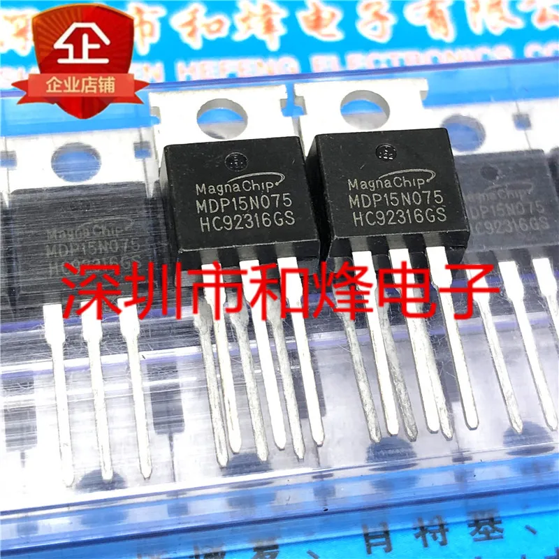 

10 шт. MDP15N075 TO-220 150V 120A