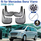 Брызговик для Mercedes Benz VitoViano W639, 2006  2010, 4x крыло брызговиков