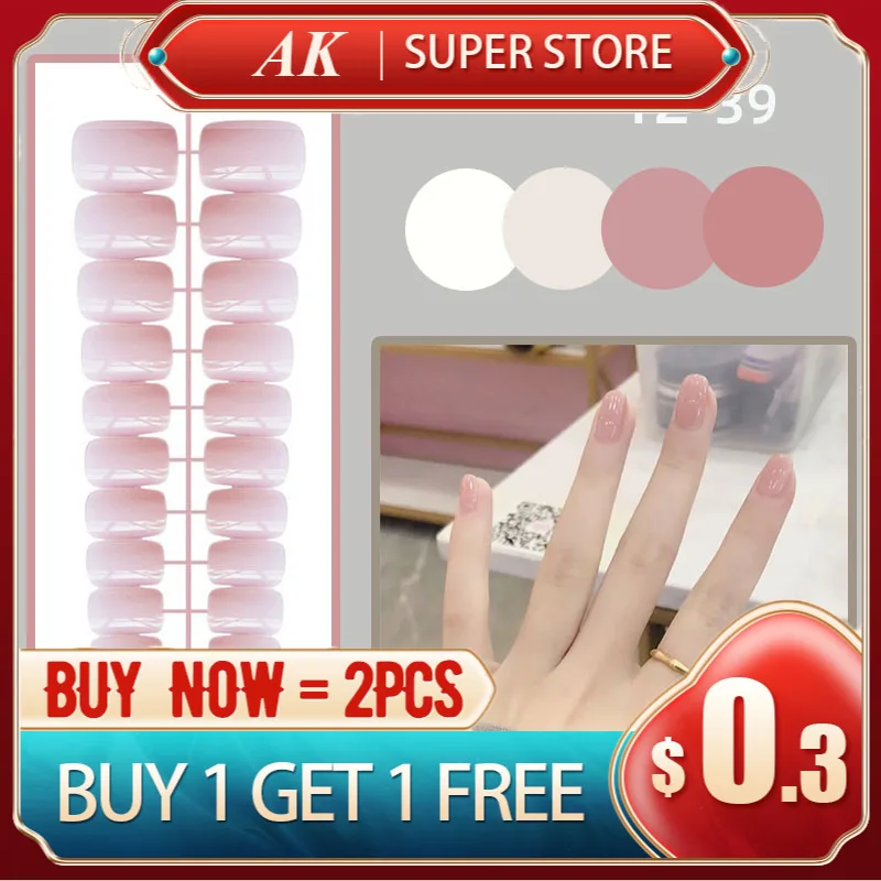 

24PCS High-end Luxury Short Square-head Shiny Nail Patch Fake Nails, 24 Pieces of Wearable Nail Nails