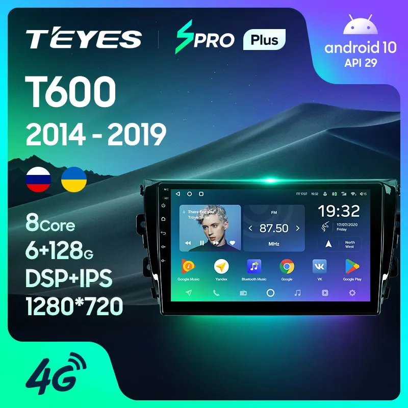 TEYES SPRO Plus Штатная магнитола For Зойте T600 Zotye 2014 2019 Android 10 до 8 ЯДЕР 4 + 64ГБ 32EQ DSP 2DIN