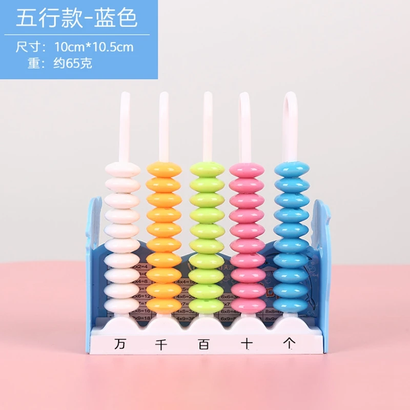 Креативный мультяшный 5 линейный счетчик Детский обучающий пазл с цифрами