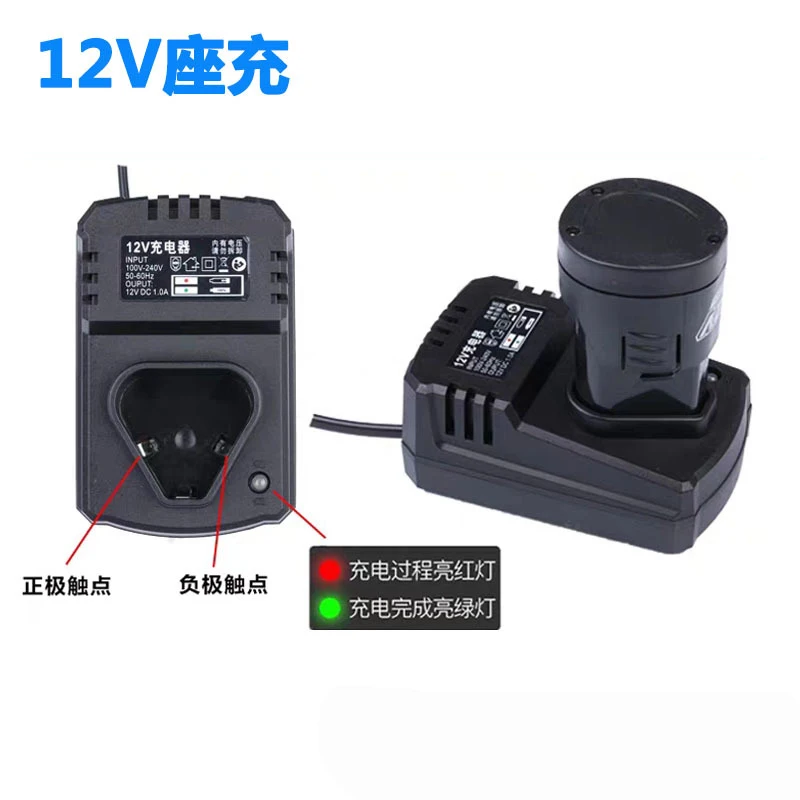 

12V Battery Charger