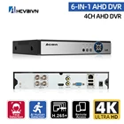 AHCVBIVN металлический корпус 4CH 8MP 4K H.265 + Xmeye 6 в 1 XVI TVI CVI NVR AHD AI Face CCTV DVR симуляция видеорегистратора наблюдения