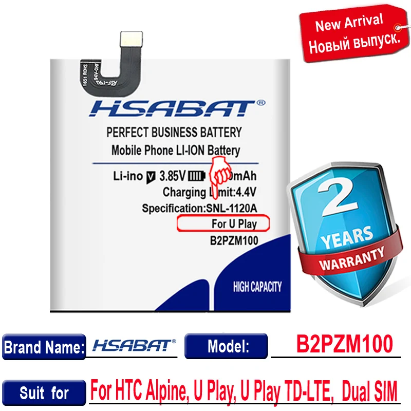 Аккумулятор HSABAT высокой емкости 5300 мА · ч подходит для B2PZM100 HTC Alpine U Play 2 SIM карты