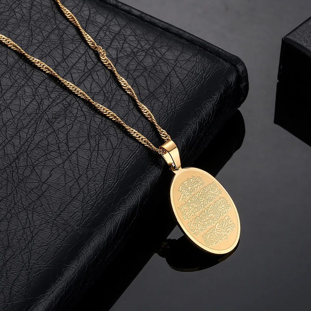 Исламский мусульманский древний ожерелье Коран Золотой Цвет Арабский Знак Цепь
