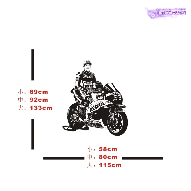 

Moto GP Motorcycle Racing Sticker Marc Marquez Decal Vehicle Posters Vinyl Wall Pegatina Decor Mural