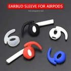 1 шт. силиконовый чехол для ушей, накладки на ушные вкладыши, наушники, чашки для наушников, амбушюры для Apple Airpods Air Pods, амбушюры с крючком