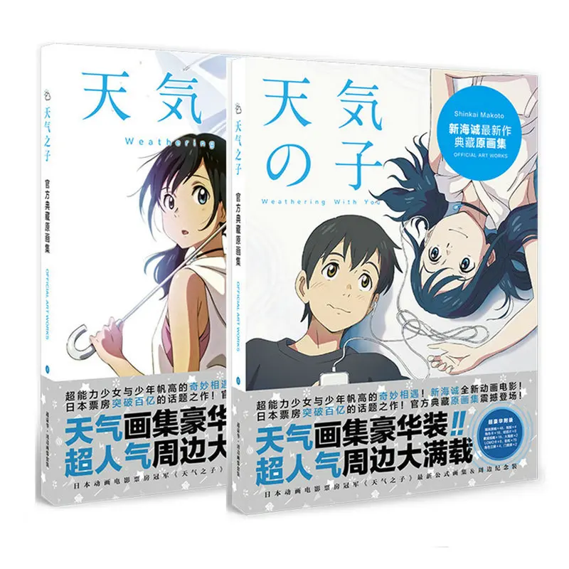 Подарочная коробка с аниме цветная книга для творчества лимитированная