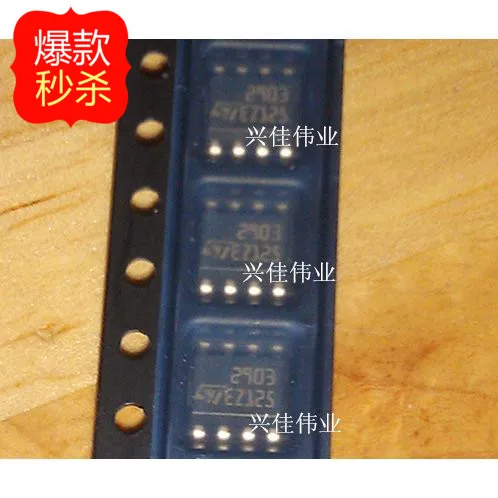

10PCS New original authentic LM2903 LM2903DT SOP8 ST linear comparator