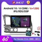 JMCQ 6G + 128G Android 10 4G WiFi Автомагнитола мультимедийный видеоплеер для Honda Civic 2005-2011 Авторадио Навигация GPS головное устройство