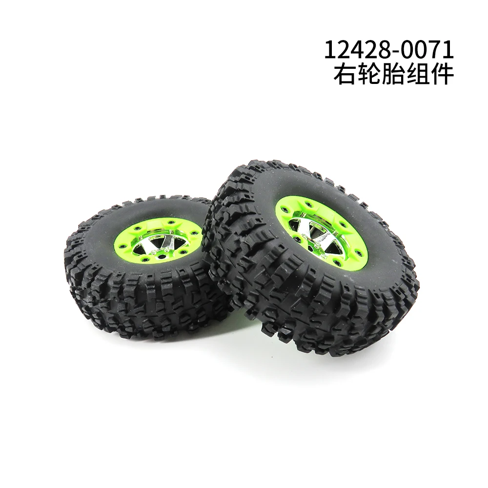 Flytec 12428 0071 запасные Запчасти правая покрышка комплект для RC автомобиль собрать |