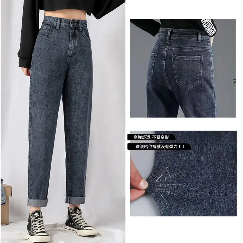 

Woman Jeans Pants Loose High Waist Harem Straight Stretch