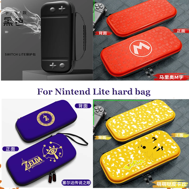 Сумка для Nintendo Switch Lite защитный чехол с жестким корпусом путешествий консоль и