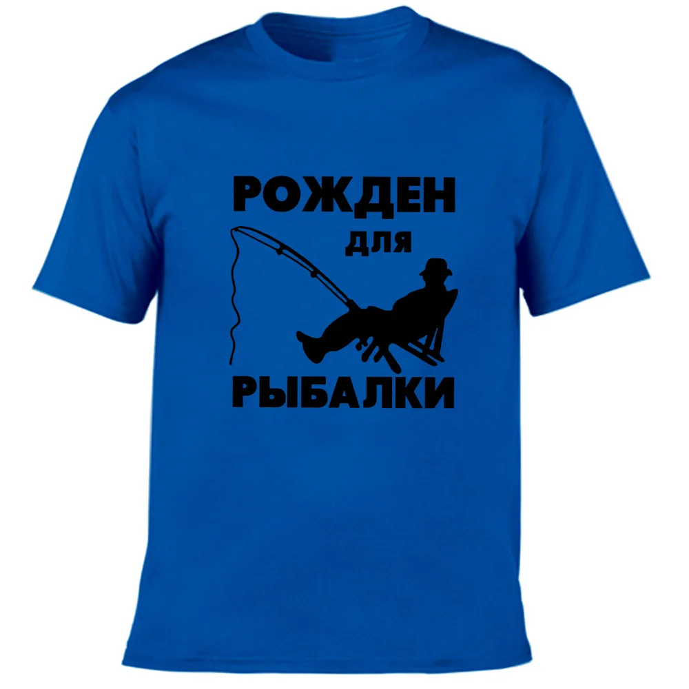 Русская буква Born для рыбалки принт мужская летняя футболка Графический короткий