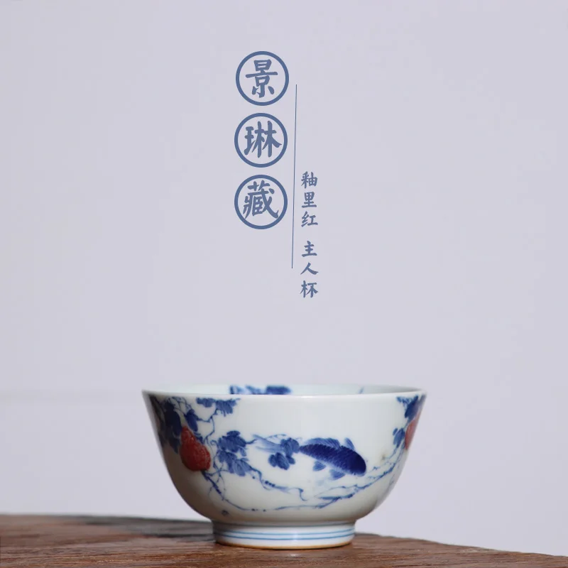 Taza maestra de pez youligong JingLin oculto, azul y blanco, ferro-2