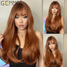 GEMMA – perruque synthétique longue lisse rouge marron cuivre gingembre pour femmes, perruques ondulées naturelles avec frange, cheveux Cosplay résistants à la chaleur