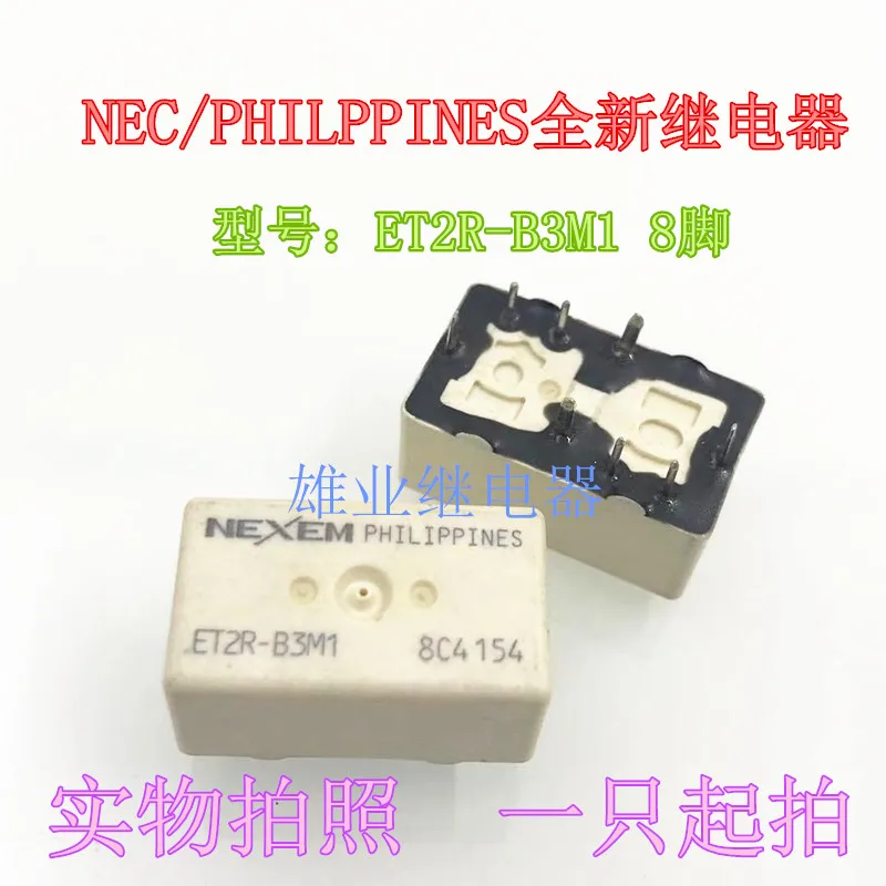 

Et2r-b3m1 8-pin automotive relay et2f-b3m1s et2f-n3