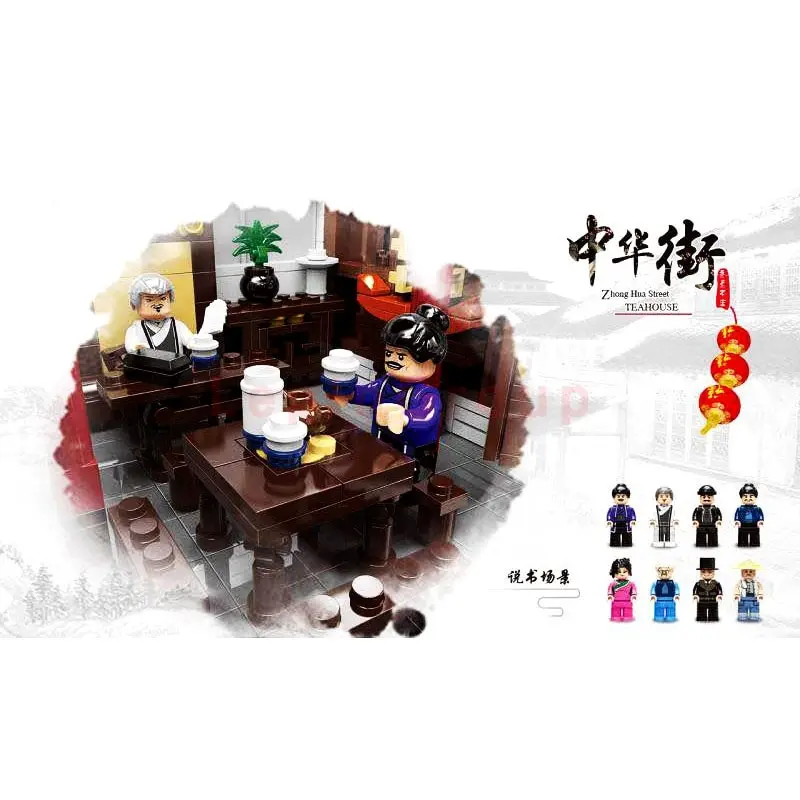 XINGBAO 01021 китайский стиль строительство чайного домика набор строительных блоков