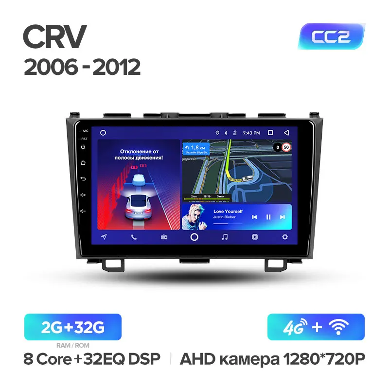 CR-V 3 CC2 32G TEYES CC2 Штатная магнитола для Хонда ЦР-В 3 Honda CRV CR-V 3 RE 2006 2007 2008 2010 2012 Android 8.1, до 8-ЯДЕР, до 4+ 64ГБ 32EQ+ DSP 2DIN автомагнитола 2 DIN DVD GPS мультимедиа автомобиля головное устройство - Цвет: CR-V 3 CC2 32G