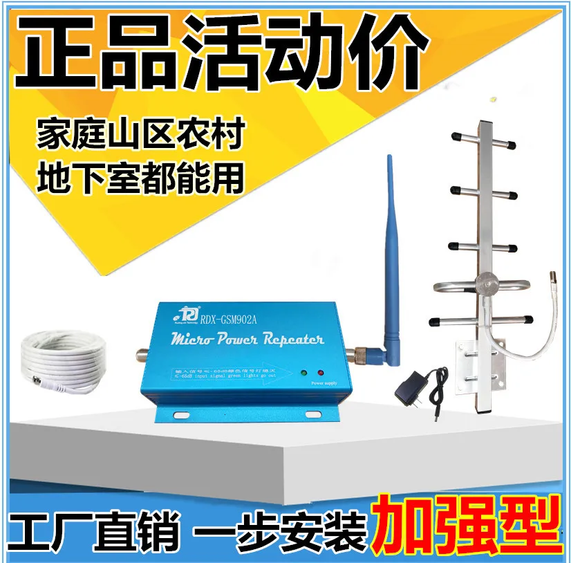 Усилитель телефонного сигнала усиленный 4g приемник мультяшных слов улучшенное