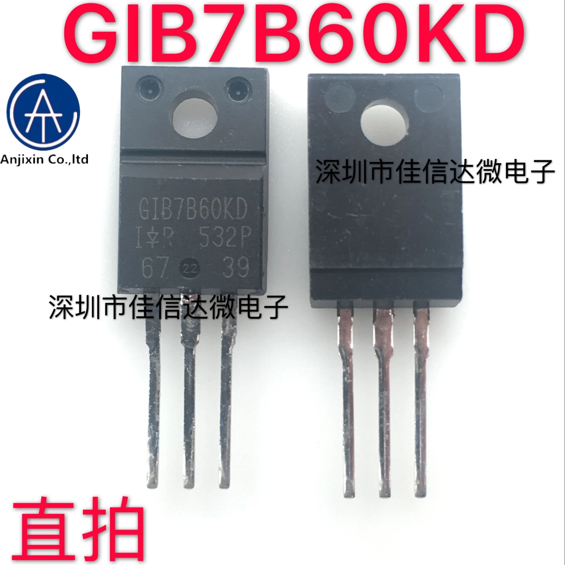 

10 шт. 100% оригинальный новый реальный запас IRGIB7B60KD GIB7B60KD TO-220F IGBT полевой эффект