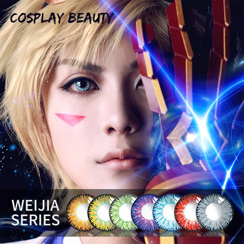 Красивые цветные контактные линзы для зрачков Женская дорожка 14 5 мм Милые