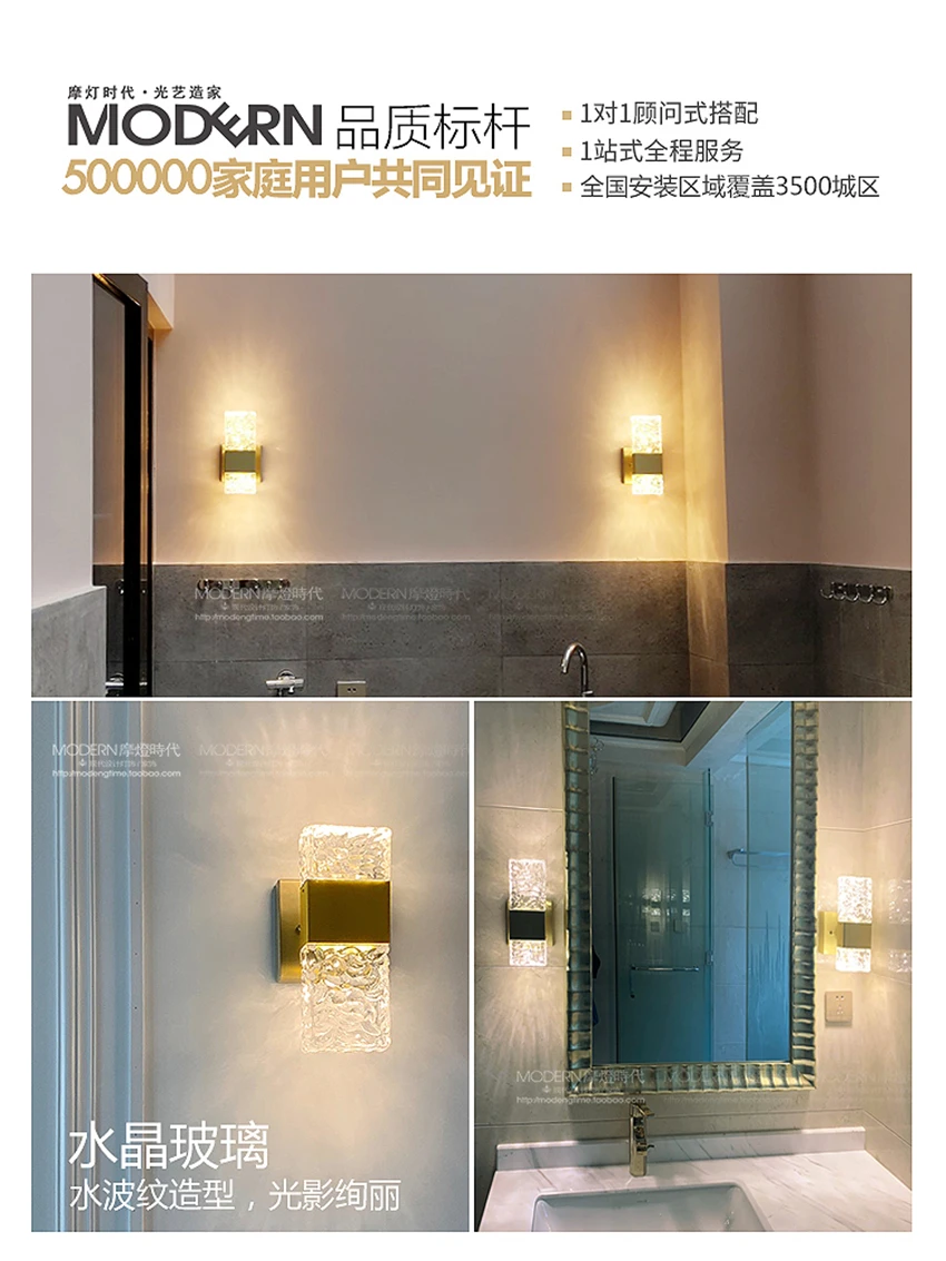 Скандинавские хрустальные Настенные светильники с пульсацией воды для спальни