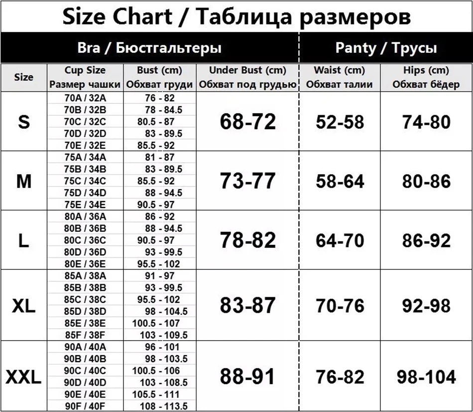 Missomo сексуальное Сетчатое простроченное однотонное нижнее белье