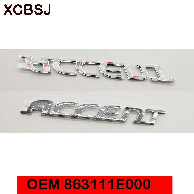 Эмблема для Hyundai Accent автомобильная багажника ABS Chrom Abzeichen логотип Typenschild Aufkleber863111E000