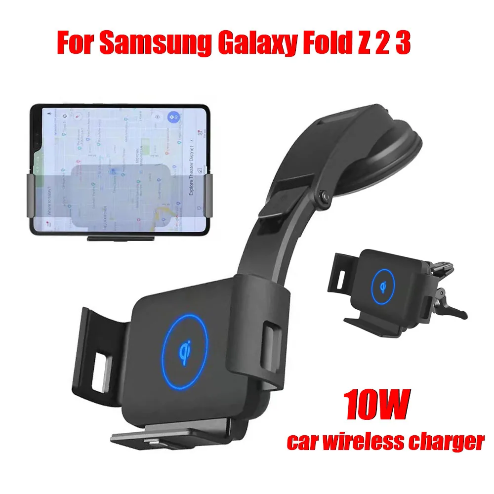 

Быстрое беспроводное автомобильное зарядное устройство Qi 10 Вт для Samsung Galaxy Z Fold3/Fold2, держатель для телефона со складным экраном Huawei Mate X iPhone