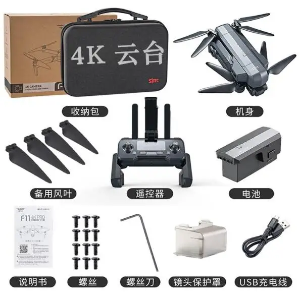 

SJRC F11 F11 RPO RC Drone Original Spare Parts Propeller Motor Arm with Rotor Charging Cable Remote Controller Tripod