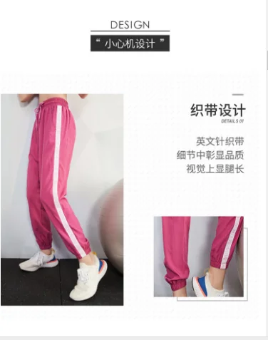 

New Sportswear Casual Tightening Summer Harem Pants Women Slim Pants Fashion Female Hip Hop Pants High Waist Loose