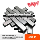 Камень точильный Алмазный для ножей Ruixin pro RX008, точилка 3000, 6000, 8000, 10000