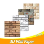 3D настенная бумага, мраморный кирпич, самоклеящиеся настенные наклейки, водонепроницаемые, сделай сам, для кухни, ванной, домашняя настенная наклейка, ПВХ плитка, панель