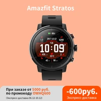 amazfit stratos smartwatch gps smart watch for men calorie count 50m waterproof bluetooth compatible for android ios phone
