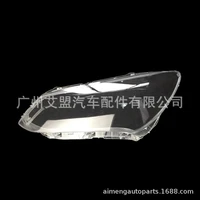 made for 15 16 buick excelle headlamp lens cover shade front headlamp shell transparent lamp shade hardening high permeability