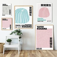 yayoi kusama exhibition wall art poster prints japan abstract pumpkin dots canvas %e2%80%8bpainting modern mural living room home decor