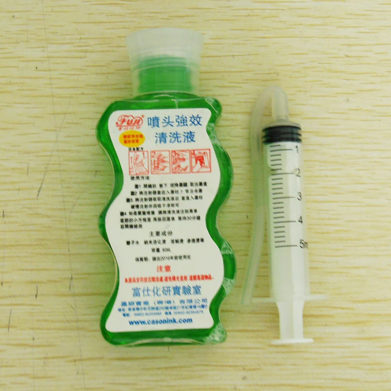 

Набор для чистки печатающей головки HP/Epson/Canon/Brother, 80 мл