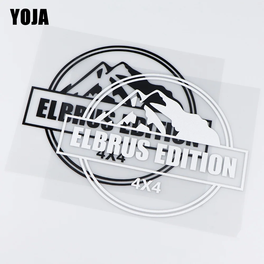 YOJA 11.1X20.3CM ELBRUS EDITION 4X4 оригинальная фотонаклейка|Наклейки на автомобиль| |