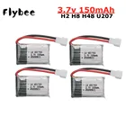 Литий-полимерный аккумулятор 3,7 в 150 мАч для JJrc H2 H8 H48 U207 запасные части для радиоуправляемого квадрокоптера 3,7 в H8 перезаряжаемая батарея от 1 шт. до 5 шт.