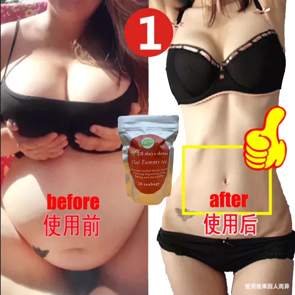 Четыре сезона для мужчин и женщин чистый натуральный чай детоксикации 28 дней