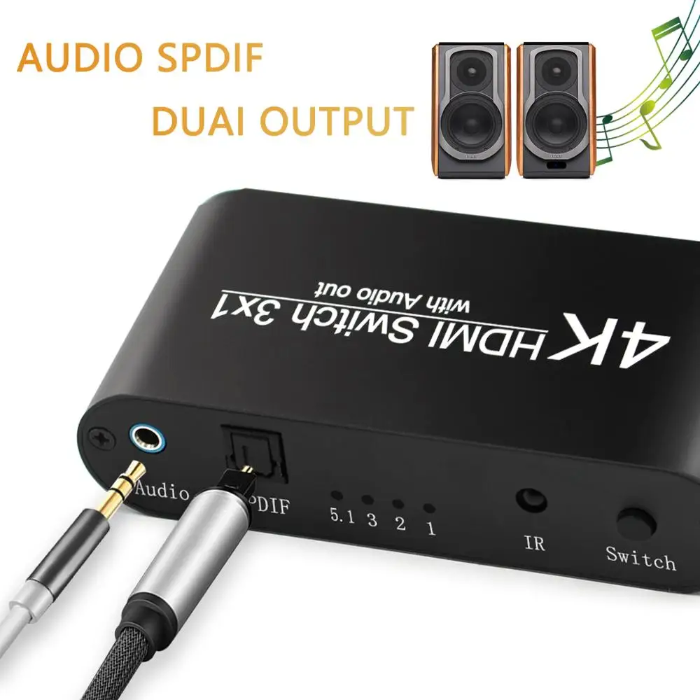 4K 3D HDMI переключатель 3 × 1 с выключателем аудио выход в оптический Toslink SPDIF