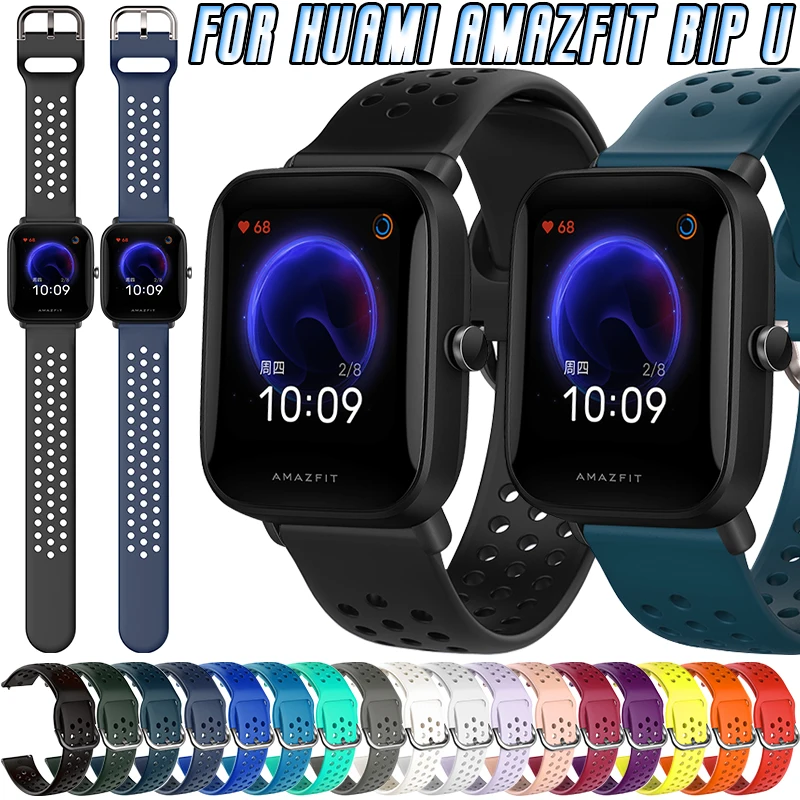 

Ремешок для умных часов Huami Amazfit Bip U / U Pro, силиконовый, 20 мм