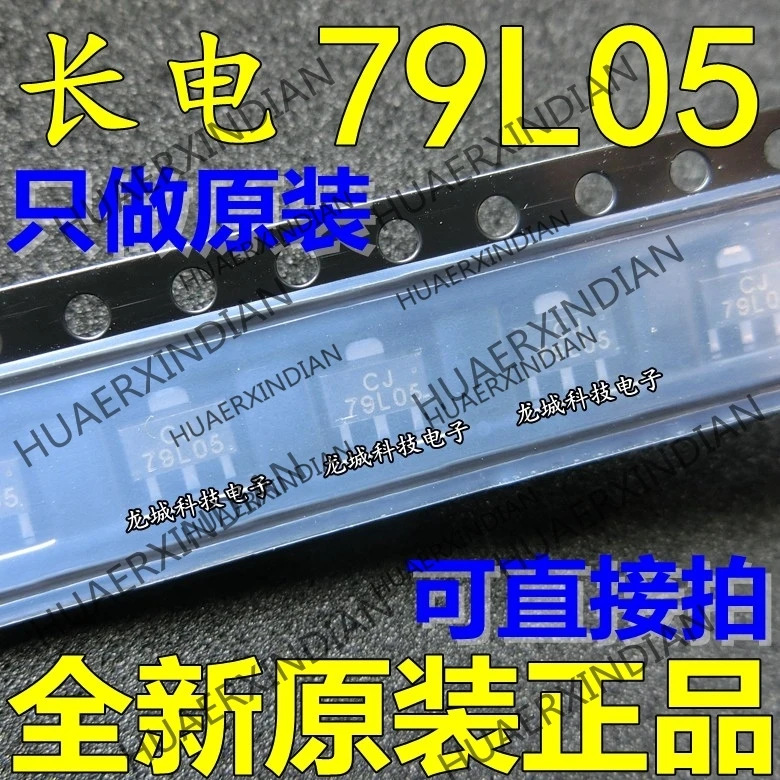 

10 шт./лот Новинка CJ79L05 79L05 СОТ-89 3% в наличии