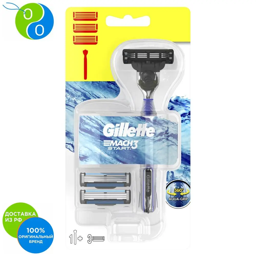 Gillette Mach3 Start Мужская бритва с 3 сменными кассетами gillette mach3 start для мужчин мужская