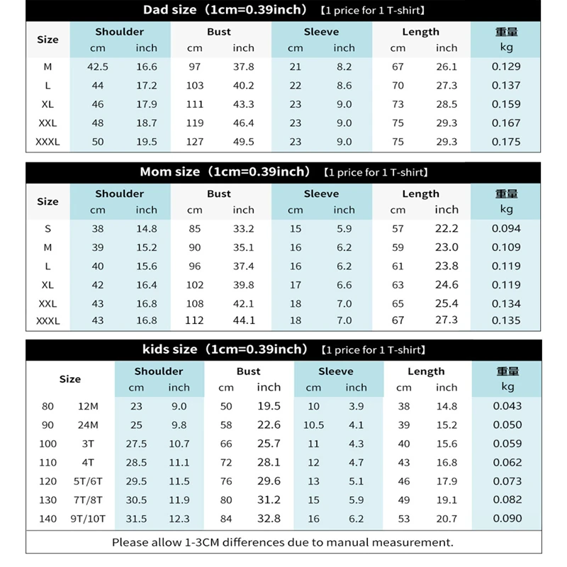 Одинаковые Семейные наряды футболка для папы мамы ребенка девочки мальчика отца