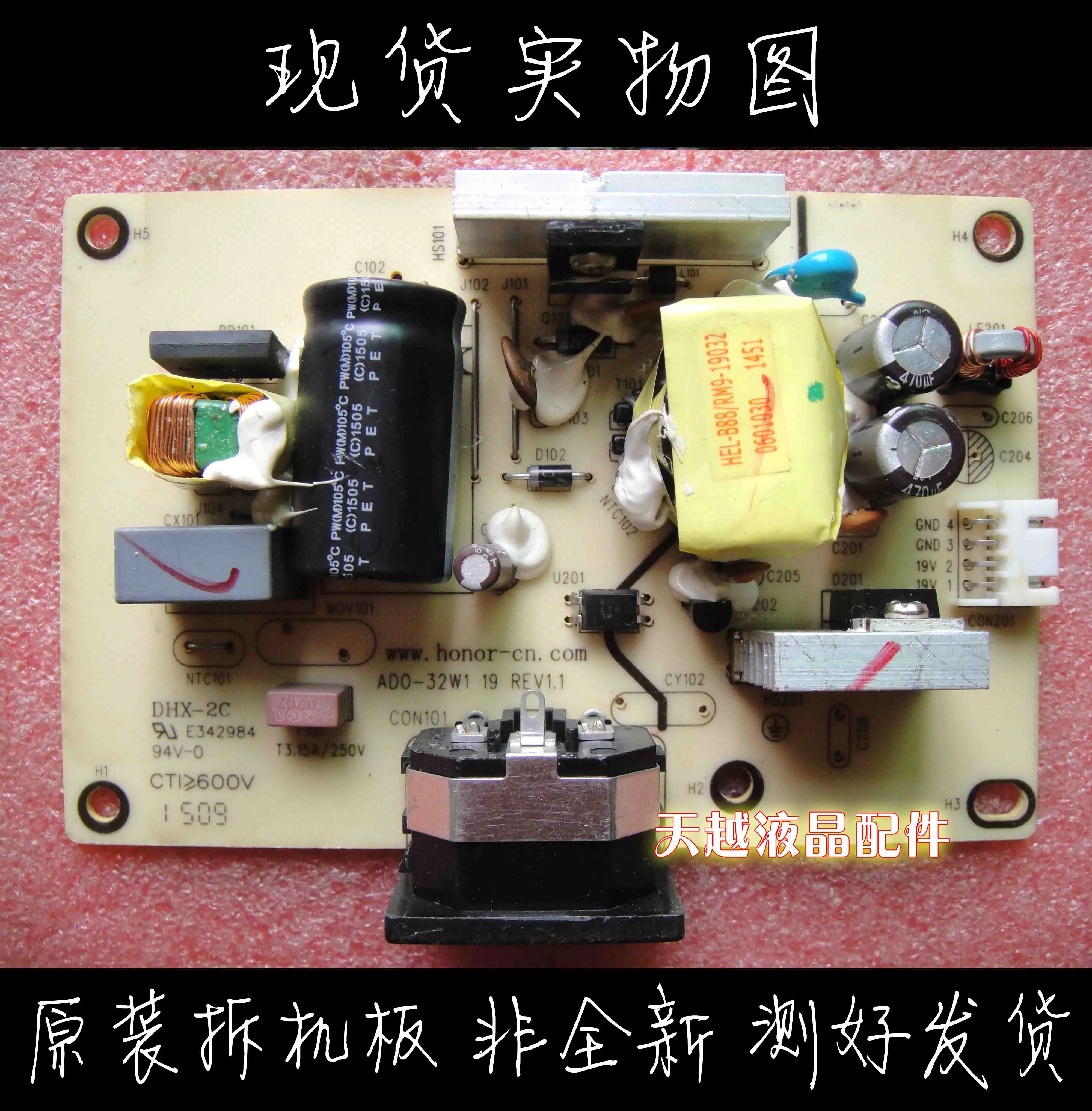 

Original acer K242HY power panel K242HYL V226HQL am power board PA-1031-93AM