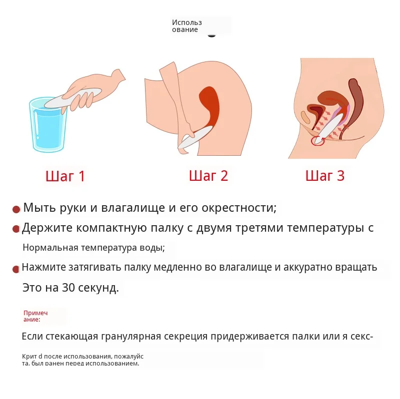 2-10 шт. палочка для влагалища Ям чистый натуральный растительный вагинальный термоусадочный палочка женский гигиенический вагинальный подтяжка палочка для узкого влагалища палочка