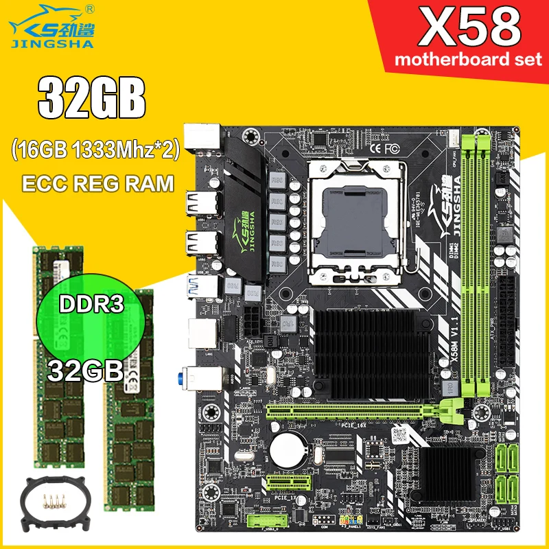 X58 Материнская плата LGA 1366 комбинированная розетка с 2*16 Гб DDR3 1333 МГц 32 оперативной